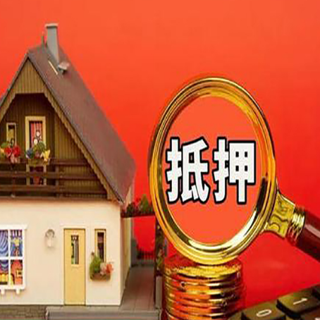南涧贷款买房后可以提前还部分本金吗?