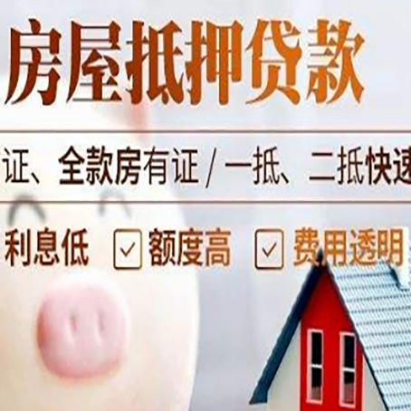 南涧企业贷款需要满足银行的什么条件?
