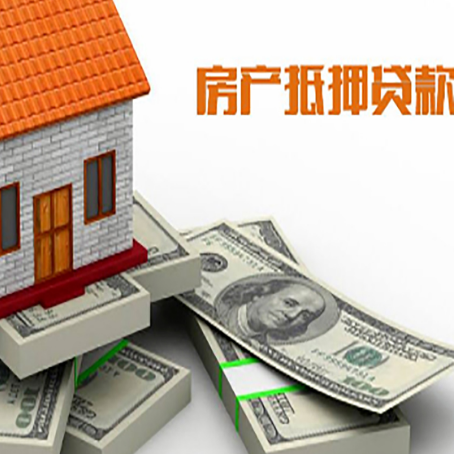 南涧房子抵押贷款会受征信有逾期的影响吗?